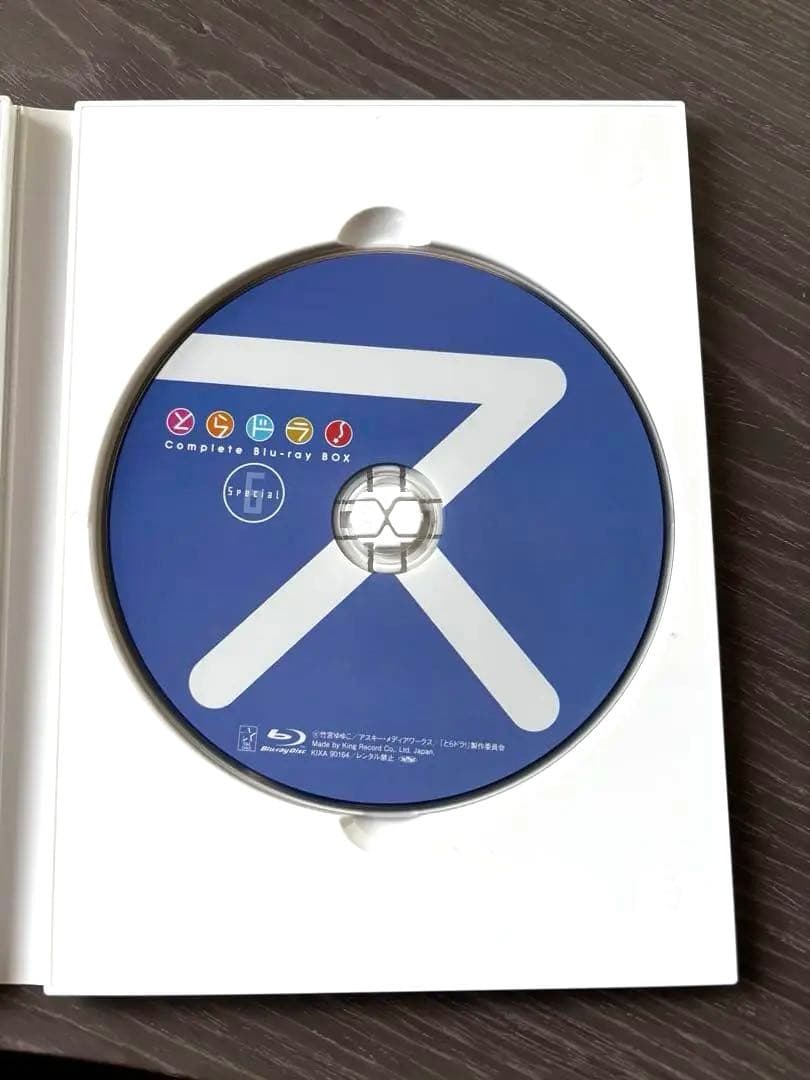 【美品】とらドラ！Complete Blu-ray BOX