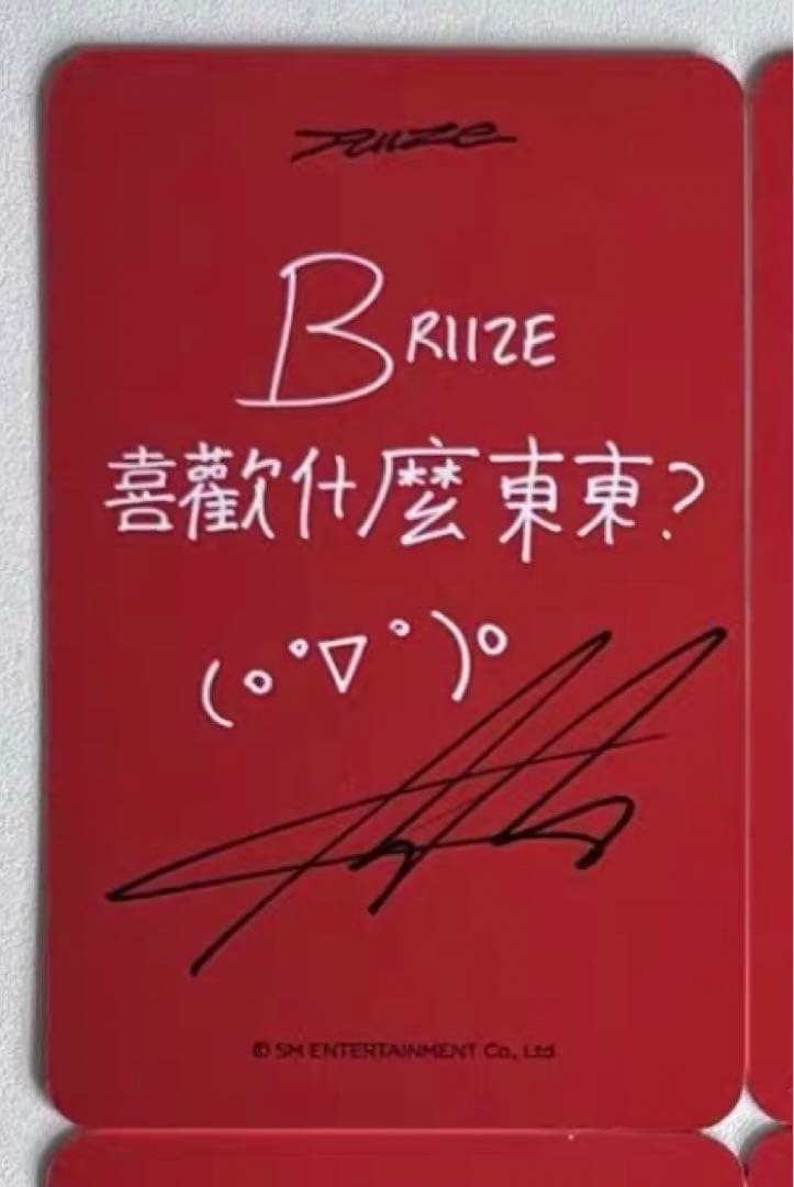 RIIZE ODYSSEY makestar 台北 サイン会 トレカ アントン