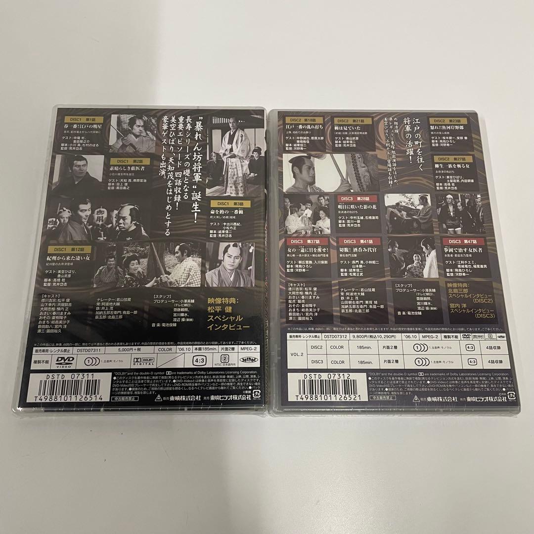 新品未開封 吉宗評判記 暴れん坊将軍 VOL.1〜4巻セット 第一部/傑作選