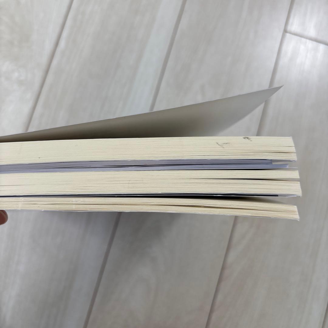 新中学問題集、中学入試編理科、社会