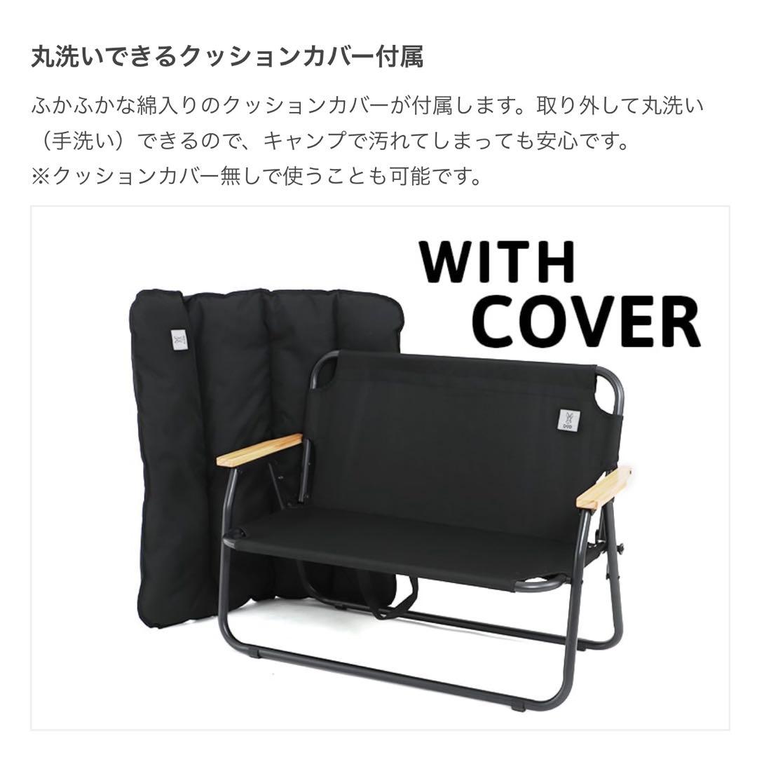 数回のみ使用【極美品】DOD GOOD RACK SOFA グッドラックソファ