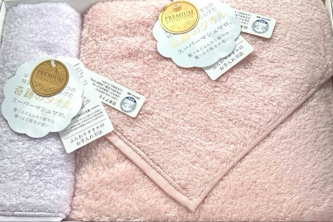 奇跡のタオル❤︎バスタオル＆フェイスタオル最終価格です
