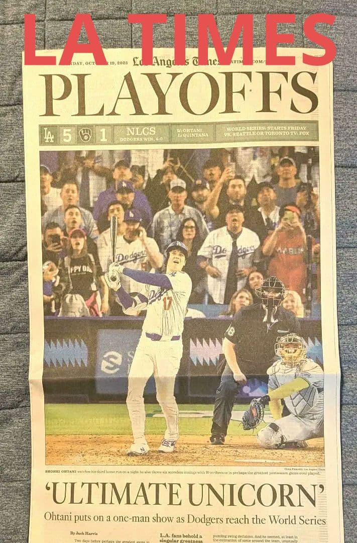 LA TIMES 大谷　新聞　伝説の1日