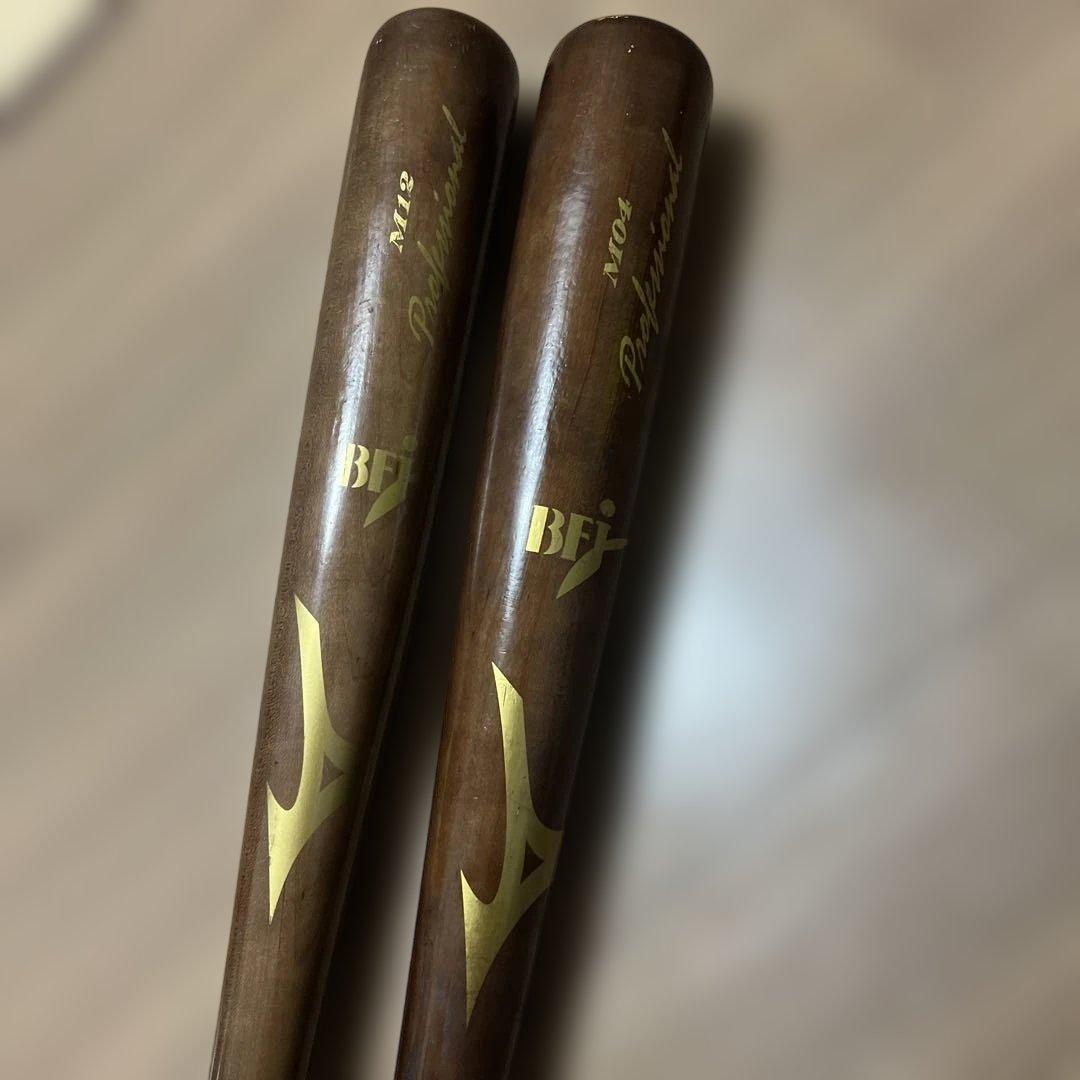 BFJ ミズノ プロフェッショナルM12 M04 2本セット