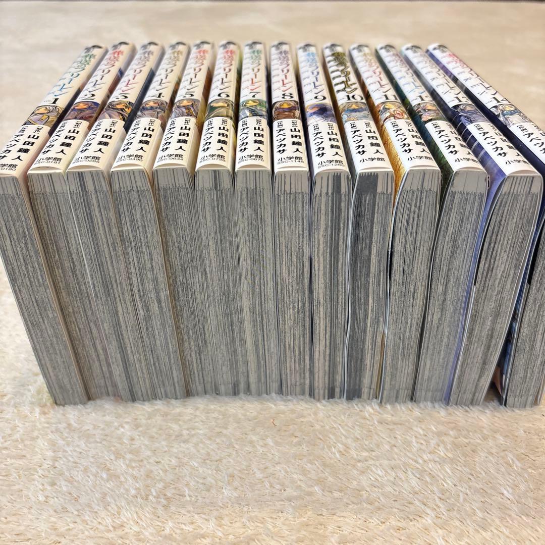 葬送のフリーレン　1〜14巻セット