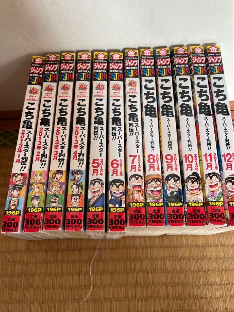 こちら葛飾区亀有公園前派出所 こち亀　まとめ売り　漫画　112冊　10冊未開封