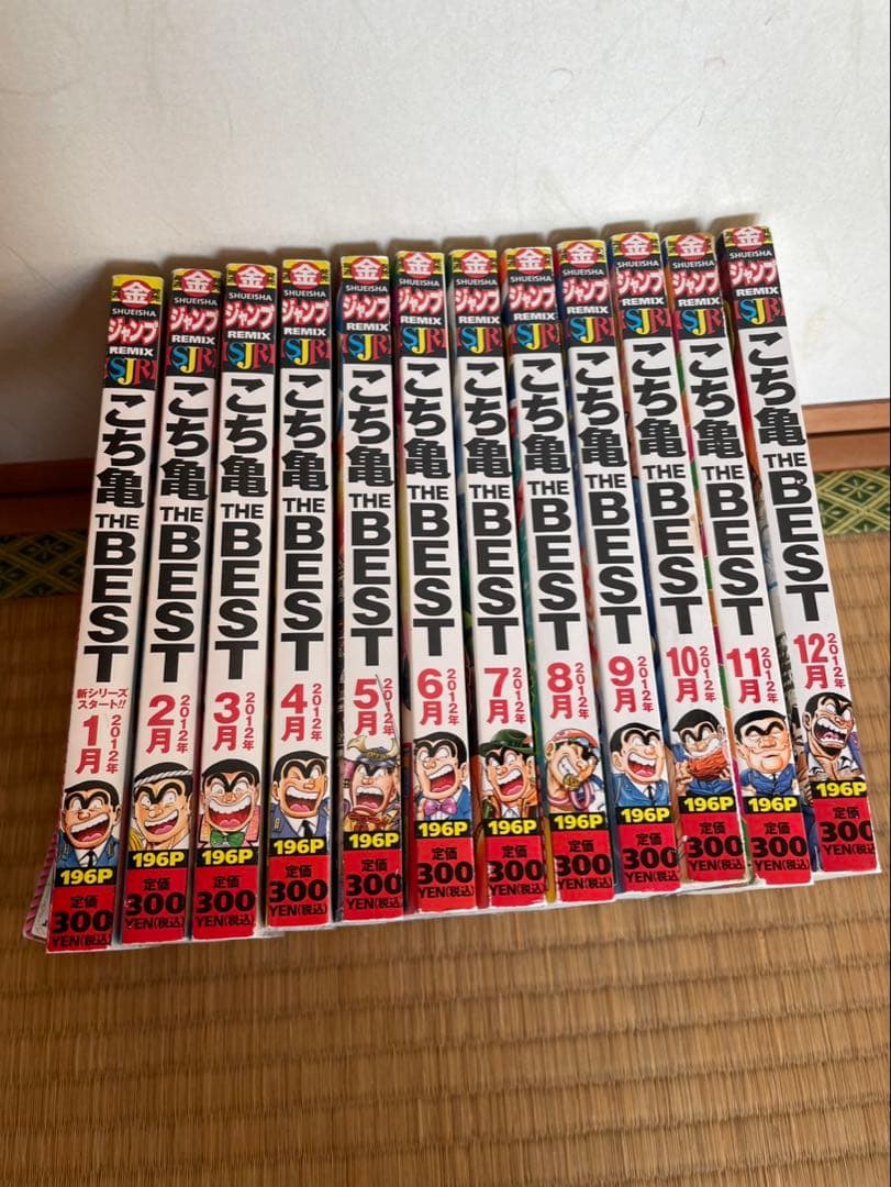 こちら葛飾区亀有公園前派出所 こち亀　まとめ売り　漫画　112冊　10冊未開封