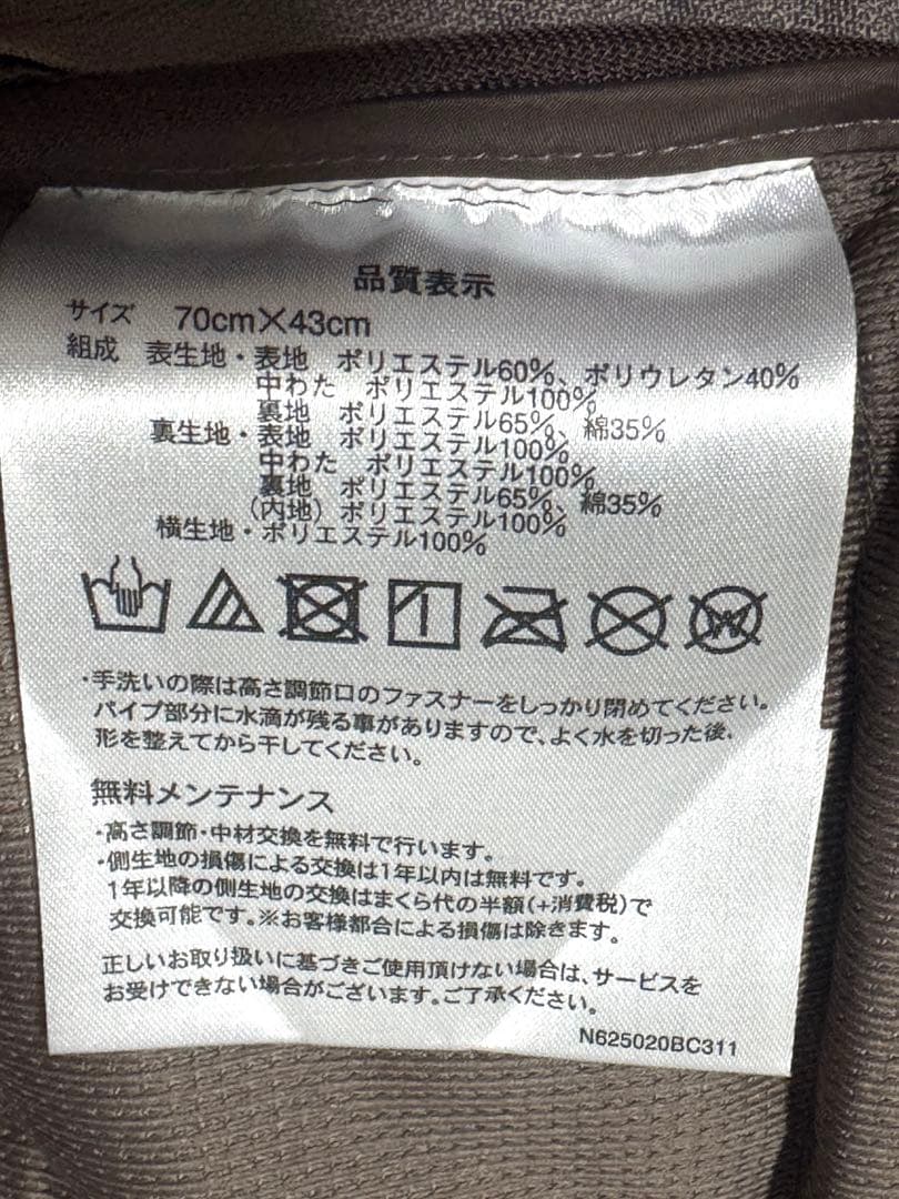 【極美品・枕カバー付き】じぶんまくら プレミアム 完売品