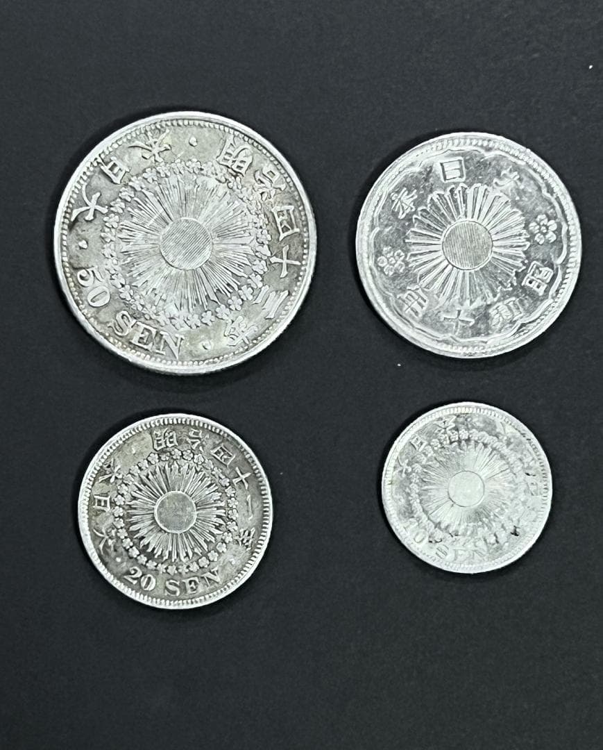G*D様 M1346　【旭日50銭、小型50銭、旭日20銭、旭日10銭　銀貨4枚