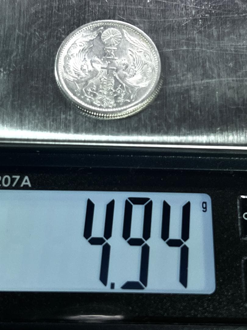 G*D様 M1346　【旭日50銭、小型50銭、旭日20銭、旭日10銭　銀貨4枚