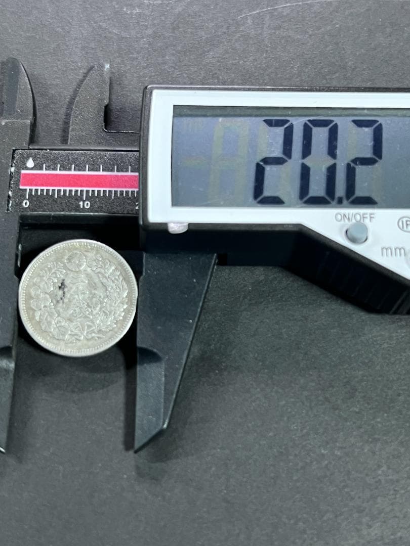 G*D様 M1346　【旭日50銭、小型50銭、旭日20銭、旭日10銭　銀貨4枚