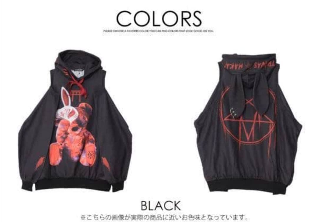 【削除予定】椎名ひかり トラバストーキョー コラボパーカーTRAVASTOKYO