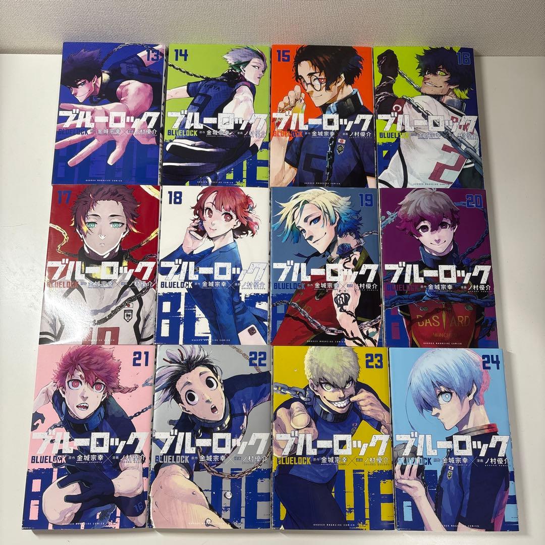 ブルーロック 1〜28巻