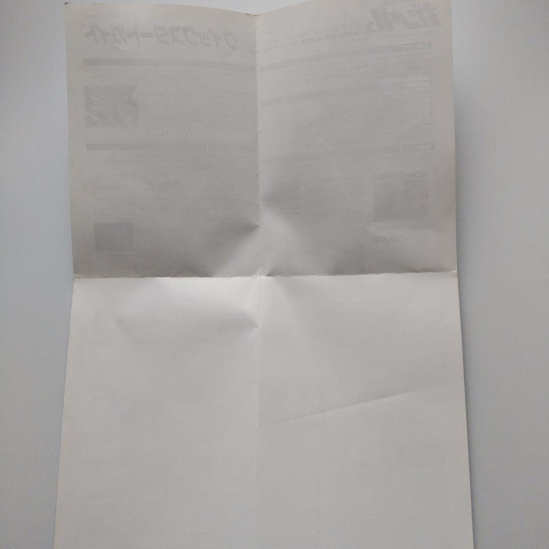 機動戦士ガンダム バトルタイピングゲーム 初回限定版