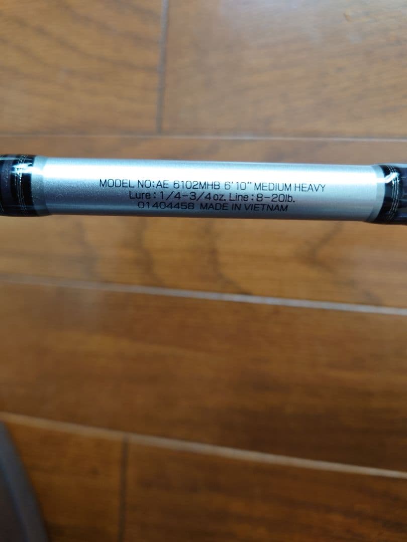 ダイワ エアエッジ6102MHB