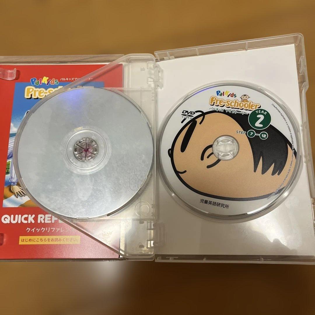 PIakids Pre-schooler(パルキッズプリスクーラー)DVDセット