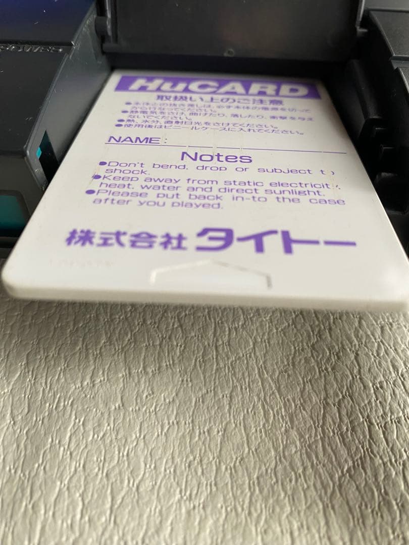 奇々怪界　pcエンジン レアソフト