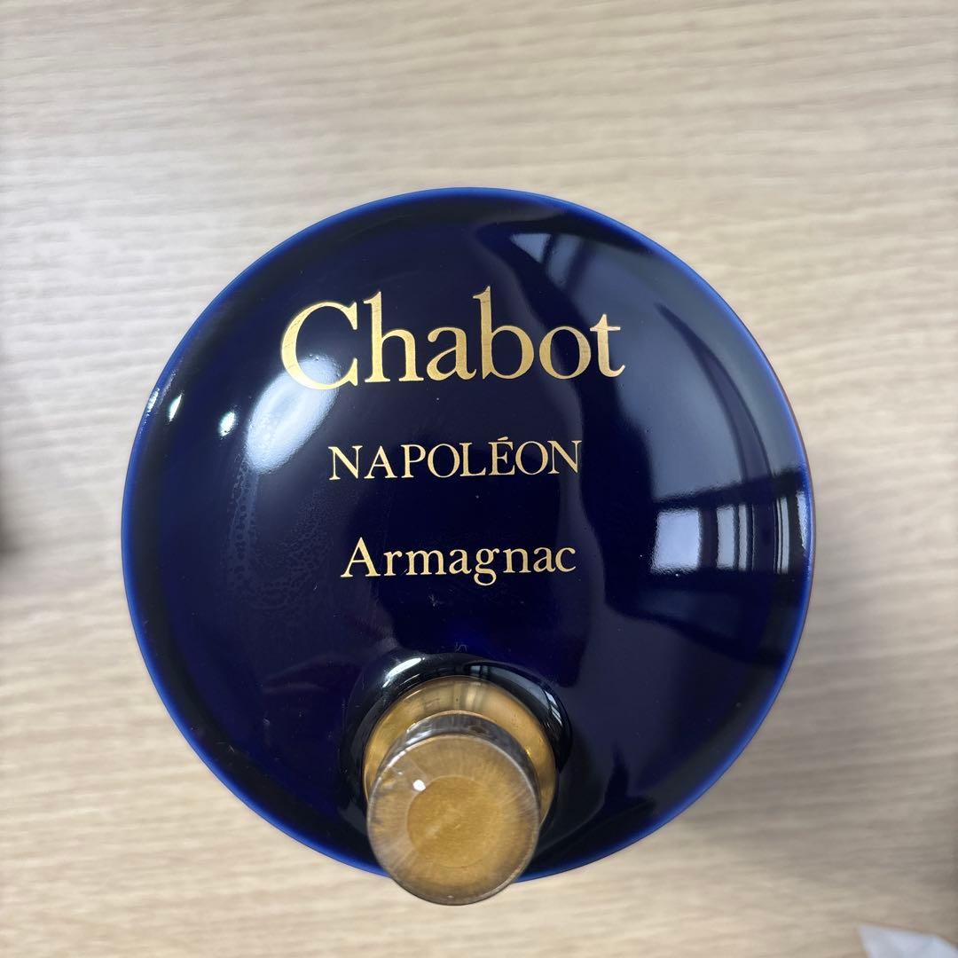 Chabot NAPOLEON Armagnac ボトル　未開封