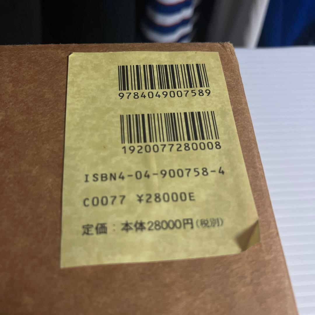 エルブリ 1998―2002