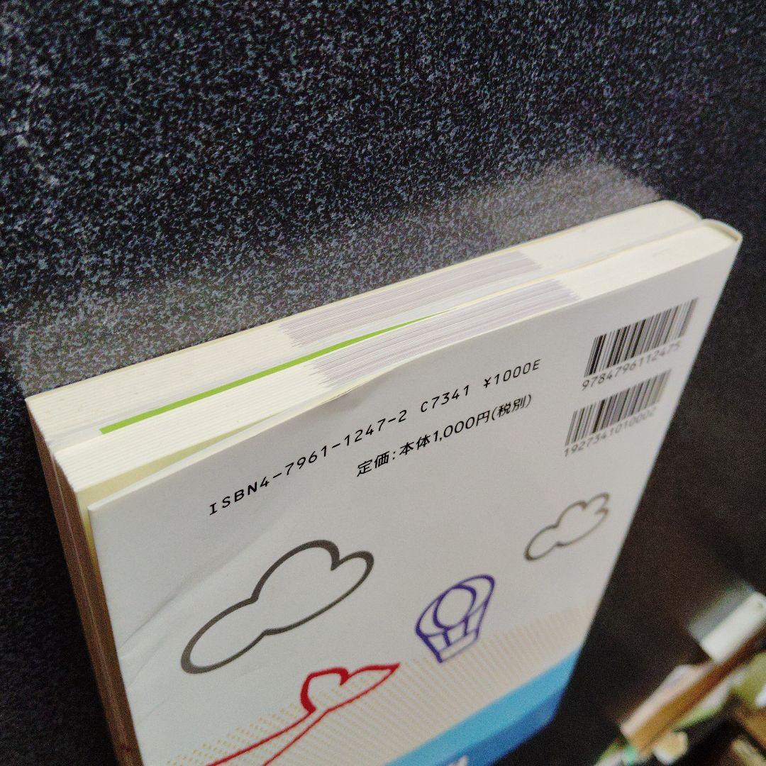駿台 基礎をつくる数学 I・A & II・B　セット　長岡恭史・中村徹
