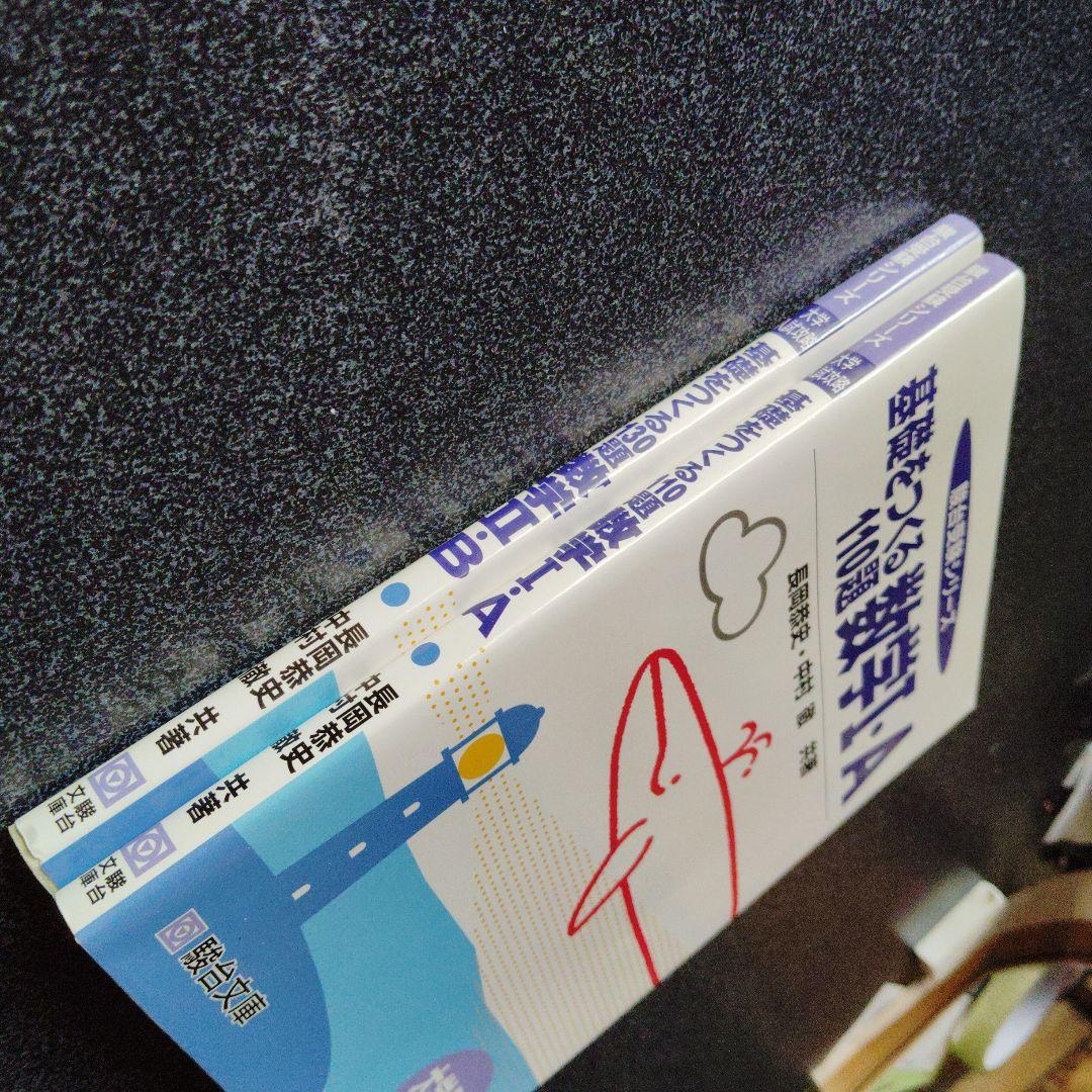 駿台 基礎をつくる数学 I・A & II・B　セット　長岡恭史・中村徹
