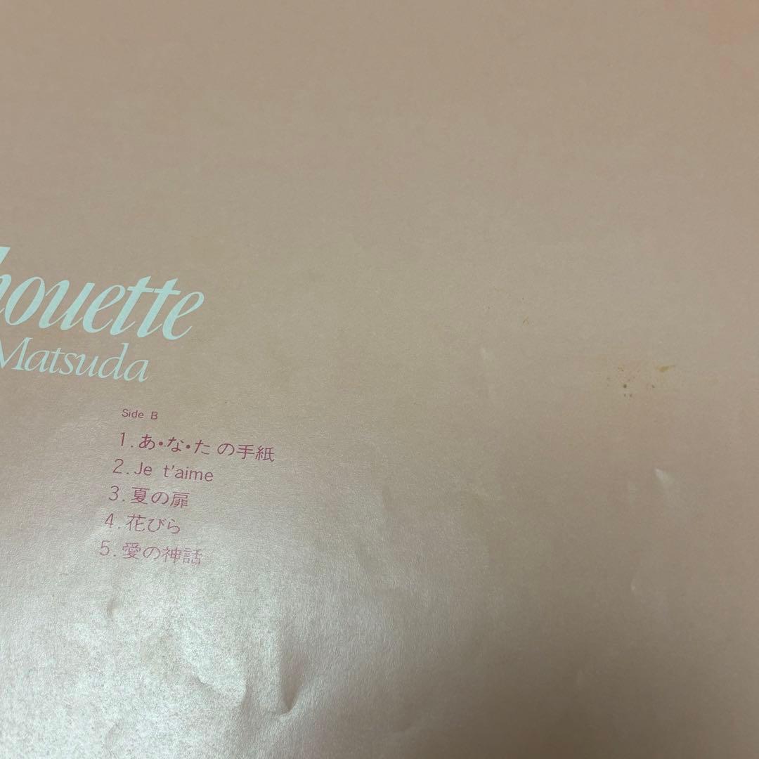 松田聖子　アナログ　レコード　5枚セット　昭和レトロ　邦楽