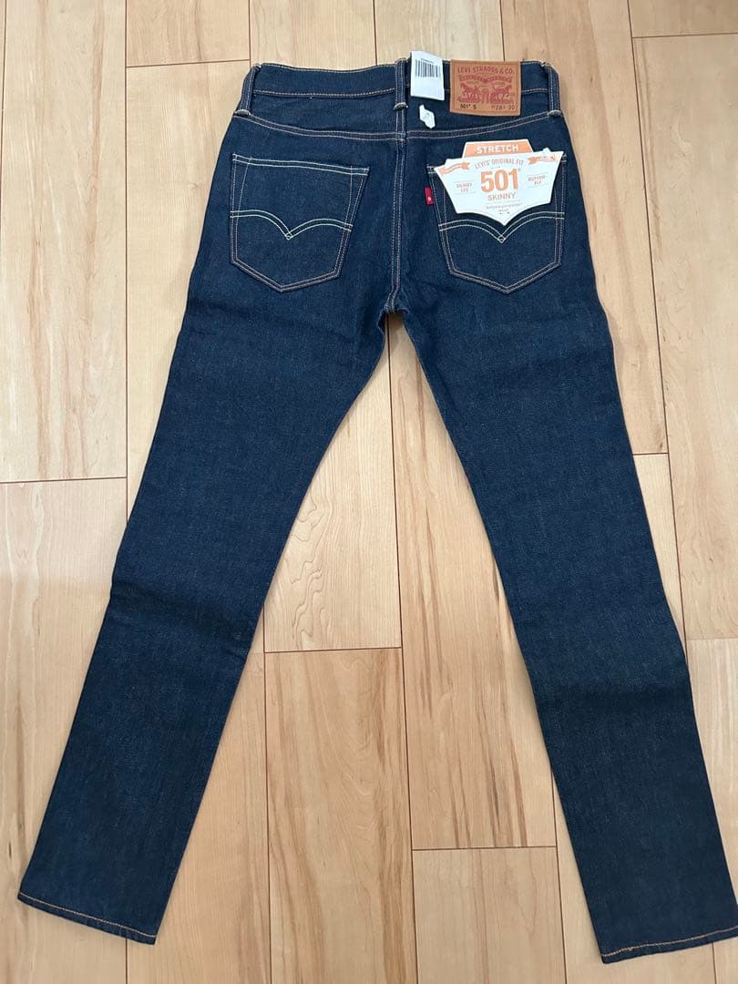 Levi's 501 リーバイス　スキニーデニム　リジッドデニム