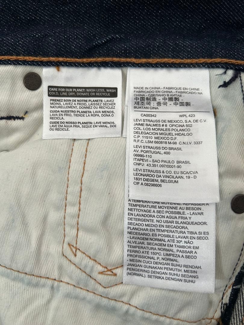 Levi's 501 リーバイス　スキニーデニム　リジッドデニム