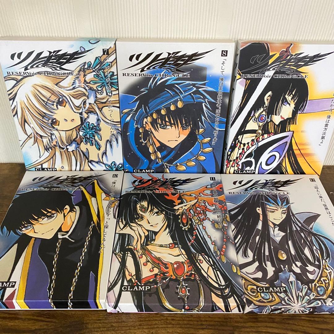 美品　ツバサ・クロニクル豪華版　25巻セット　ポストカード完備　全巻初版