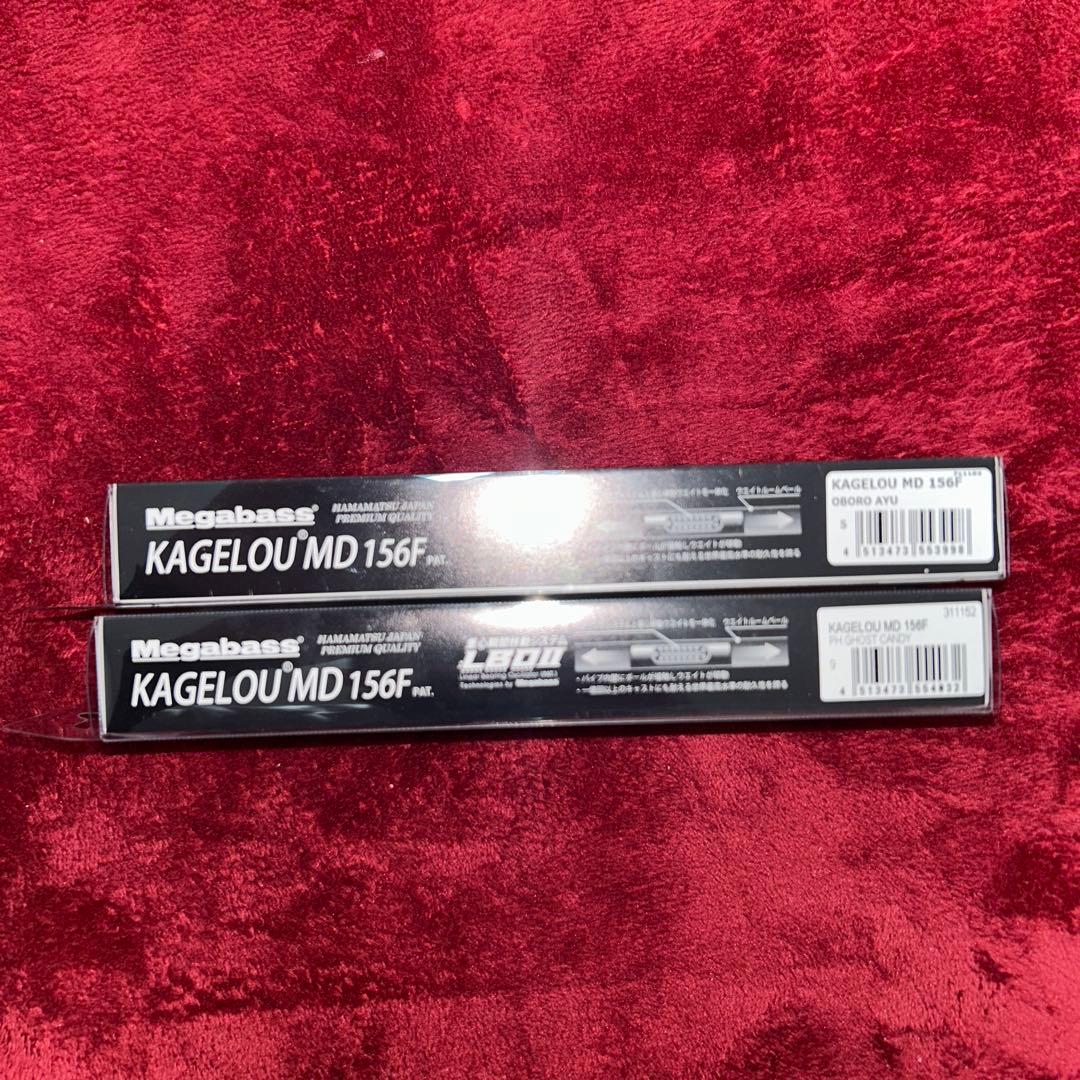 【年末セール】　Megabass メガバス カゲロウ MD 156F シーバス