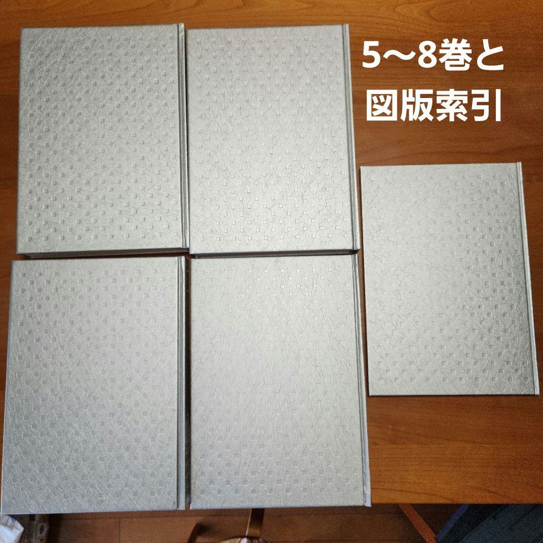 ②ルーヴルとパリの美術 全8巻セット小学館　送料込み　匿名配送