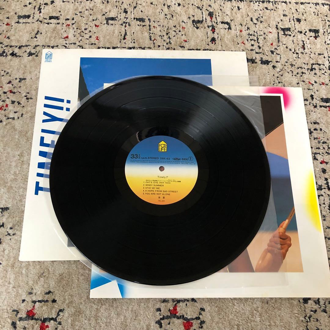 邦楽 ANRI - TIMELY (1983 LP)