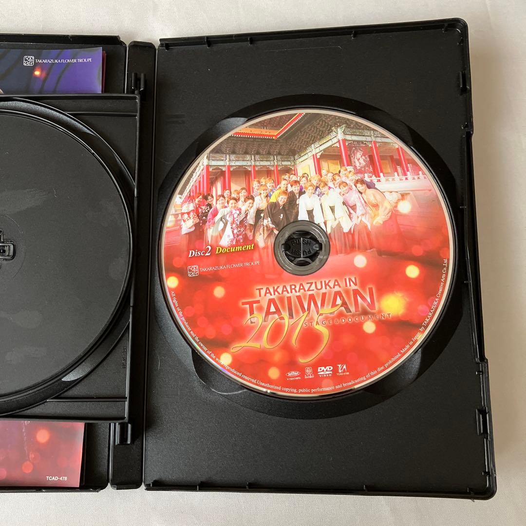 お笑い・バラエティ TAKARAZUKA in TAIWAN 2015 Stage&Document