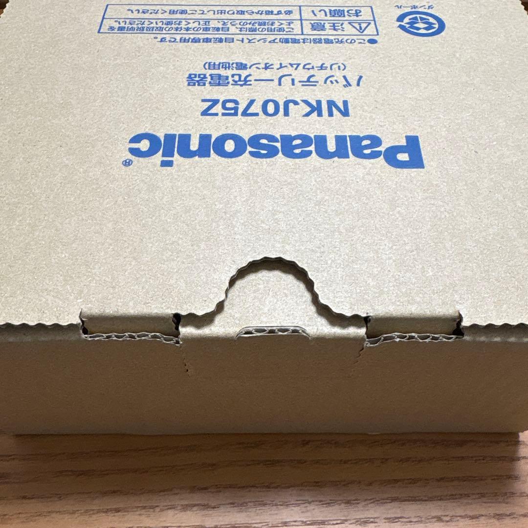 Panasonic NKJ075Z 電動自転車用バッテリー充電器