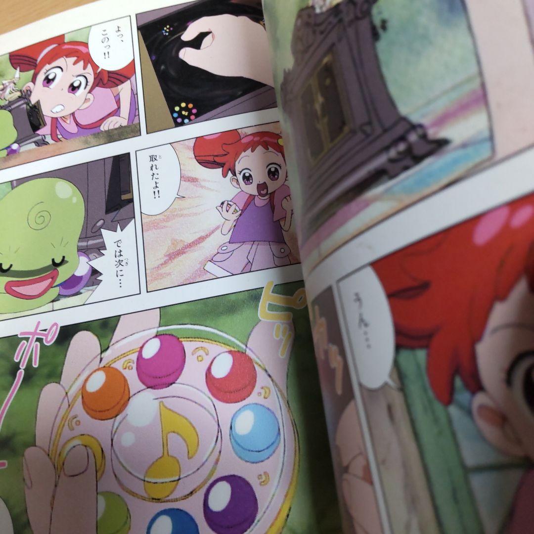 おジャ魔女どれみ　 1巻、3巻〜6巻＋＃2巻 【コミック】