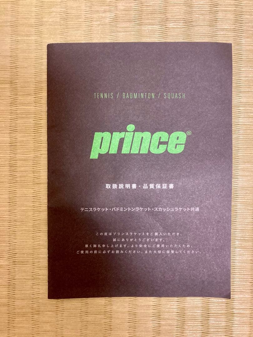 Prince Phantom 100, テニスラケット