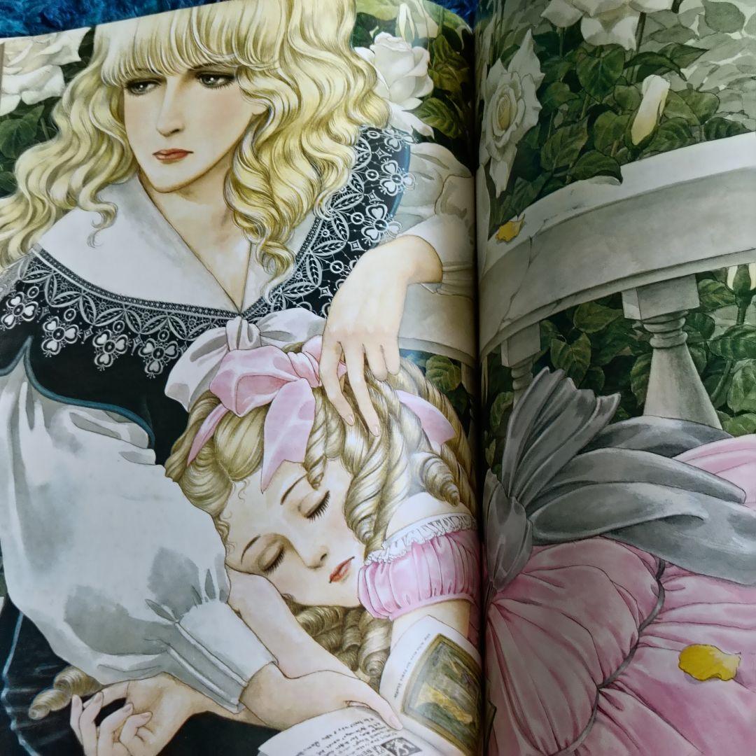 内田善美　白雪姫幻想　希少