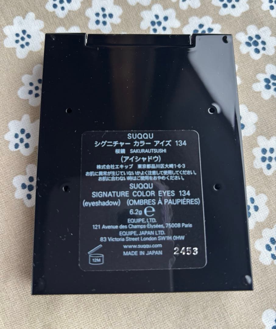 SUQQU シグニチャーカラーアイズ 134 アイシャドウパレット