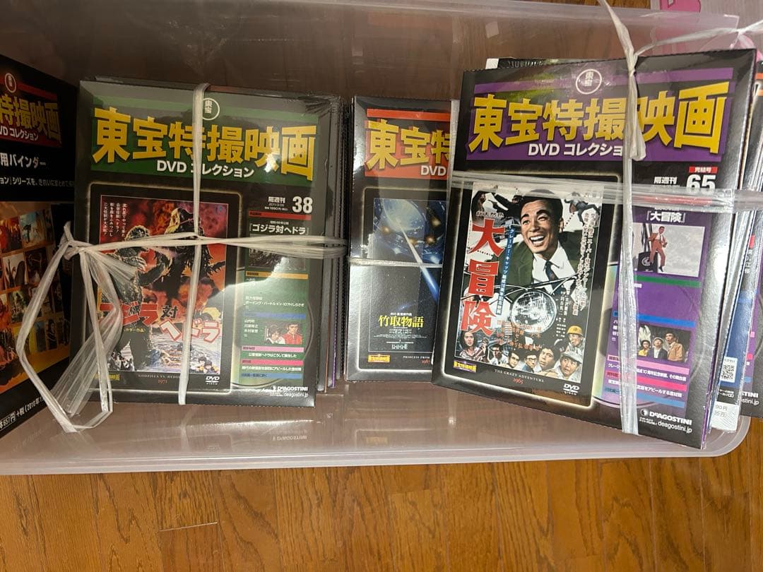 東宝特撮映画 DVDコレクション 38〜60