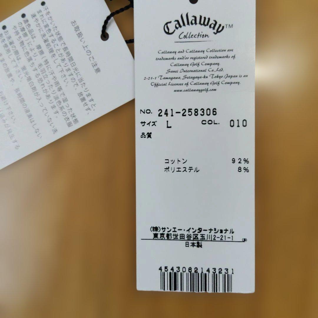 新品　Callaway ストライプ ジップアップカーディガン