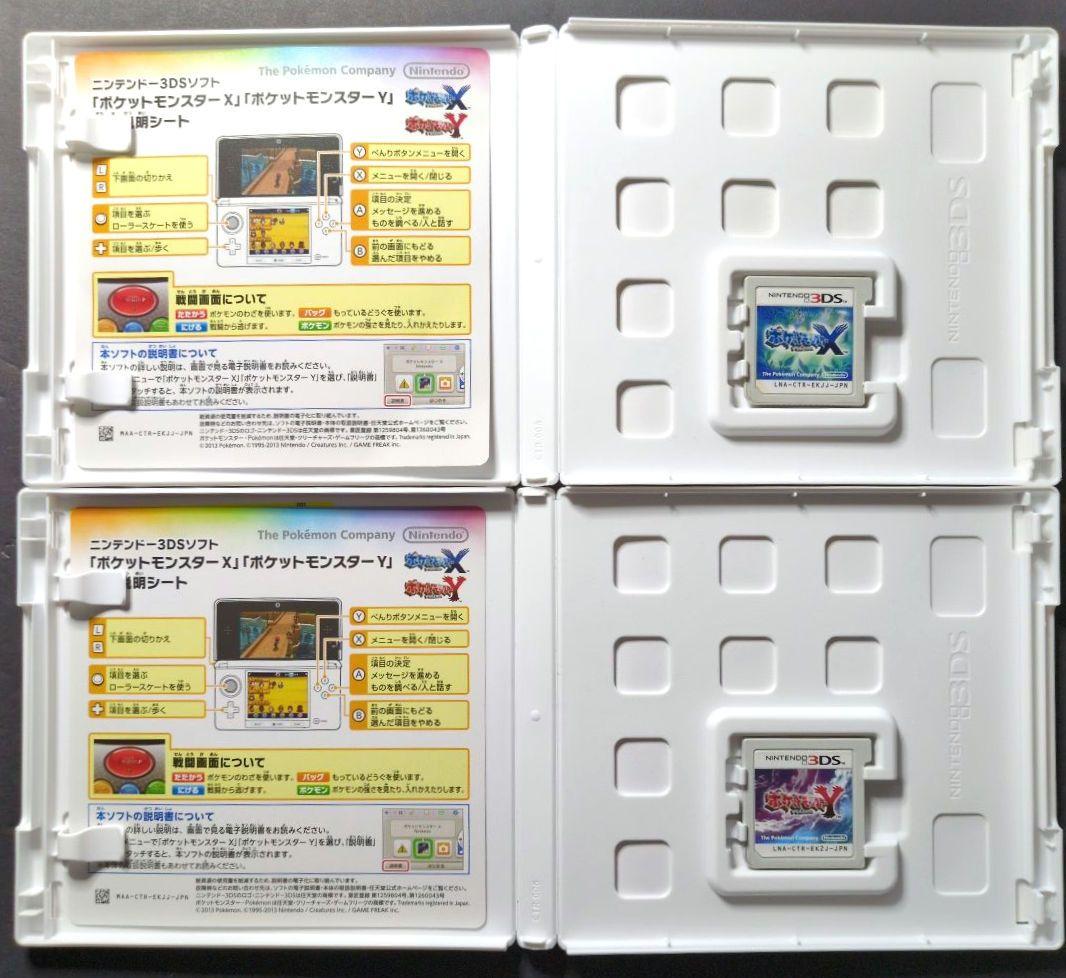 【箱・説明書付き】ポケットモンスター　3DS&DSソフト　12点セット②