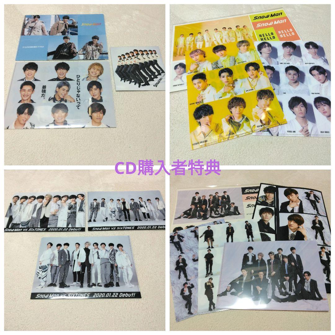  Man CDまとめ売り 購入者特典付き