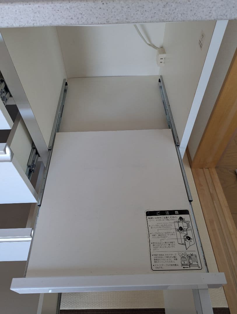 【美品】ニトリ　キッチンボード　食器棚　90✕45✕205