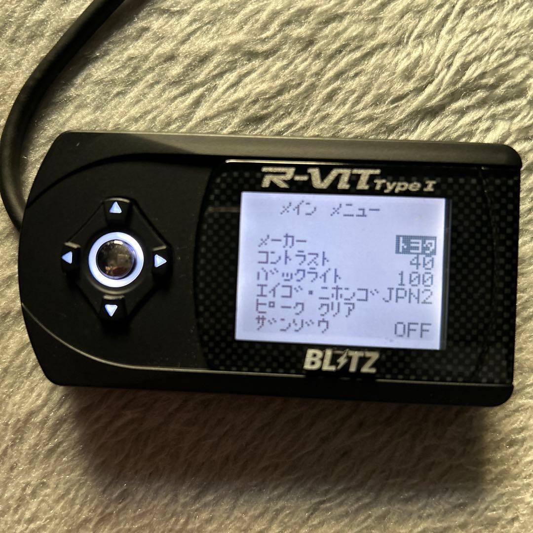 隣*。様 ブリッツ　R-VIT Type 1