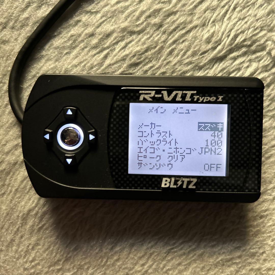 隣*。様 ブリッツ　R-VIT Type 1