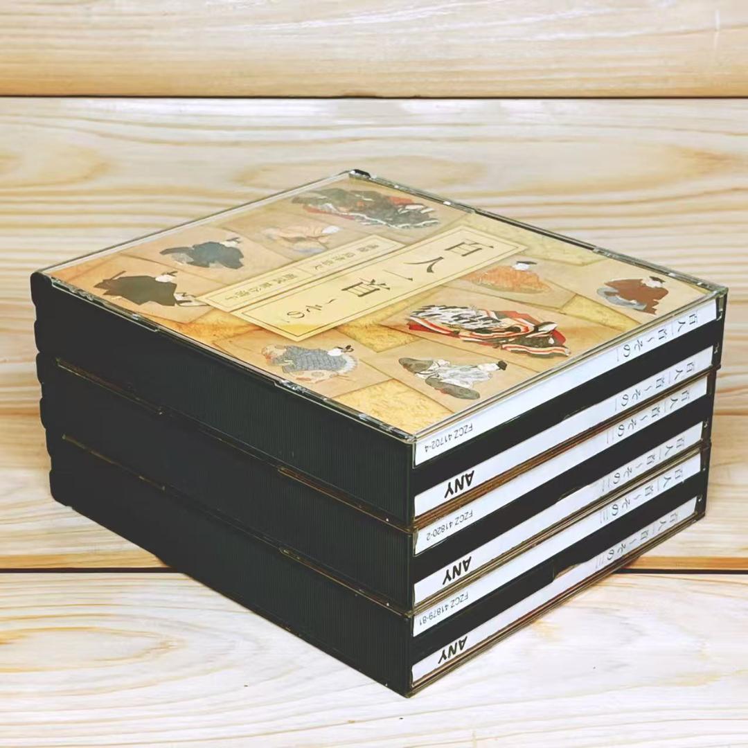 NHK古典講読 百人一首 CD全9枚揃 講義 島津忠夫 朗読 笹谷清子