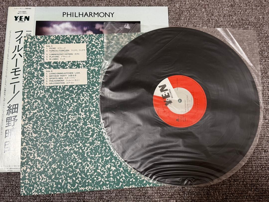 【美品】細野晴臣 PHILHARMONY フィルハーモニー レコード