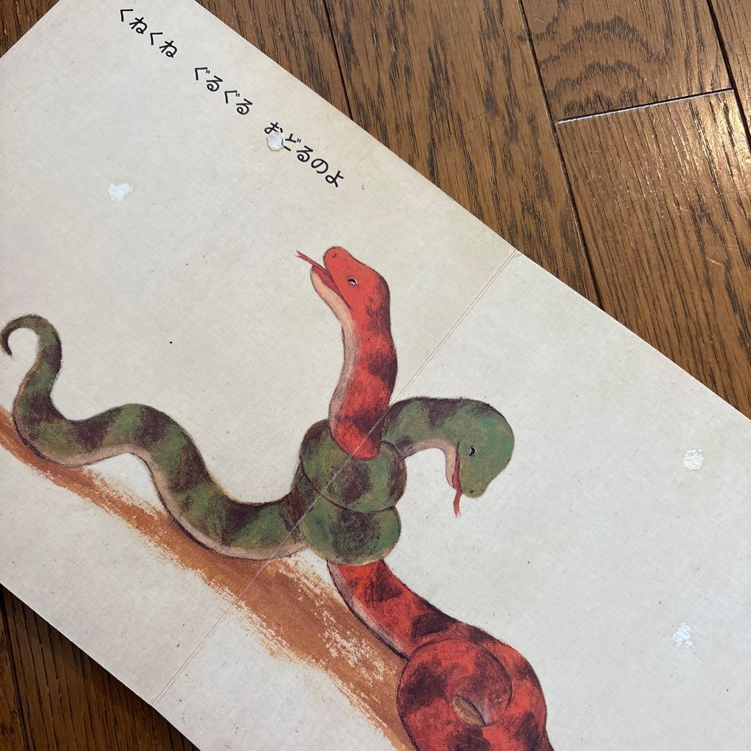 こどものとも0.1.2. 絵本セット　福音館書店　まとめ売り