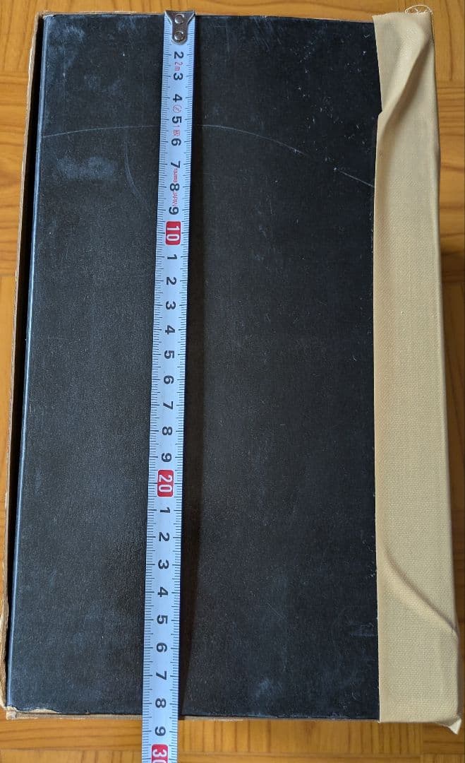 ★新生活大事典 1-6巻セット