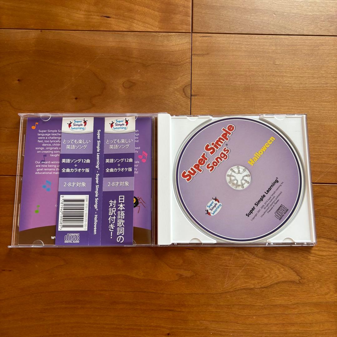 【美品】スーパーシンプルソングス CD 6点セット 英語教材 幼児